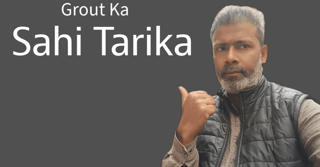 Tile Grouting Kaise Kare 