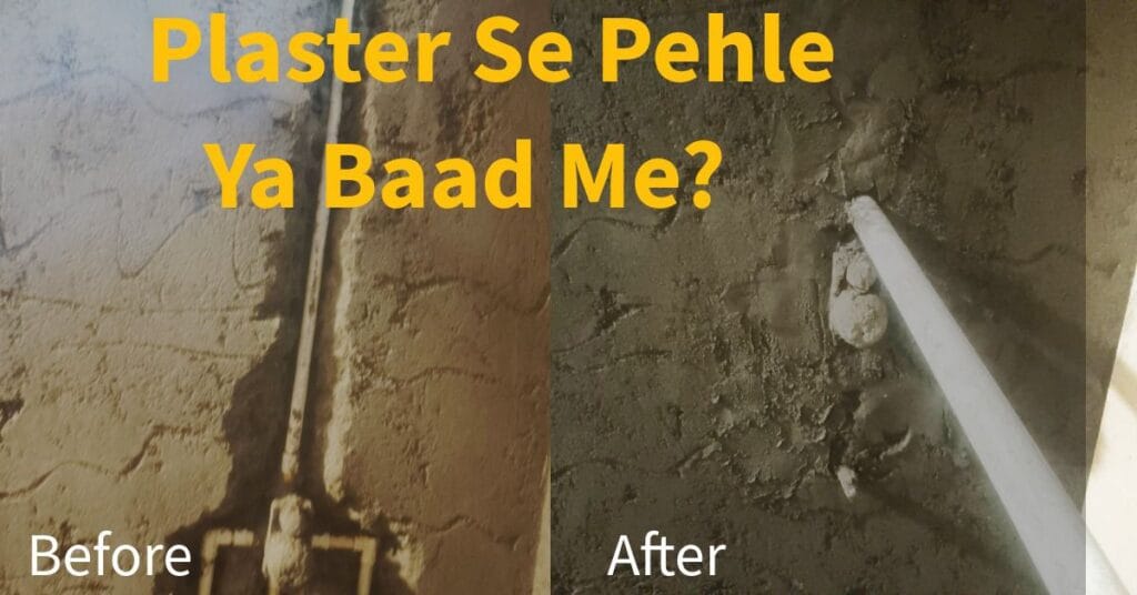 concealed plumbing plaster se pehle ya baad me